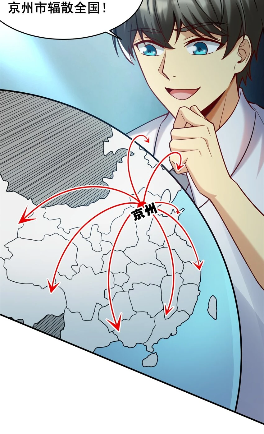 76 高端路线30