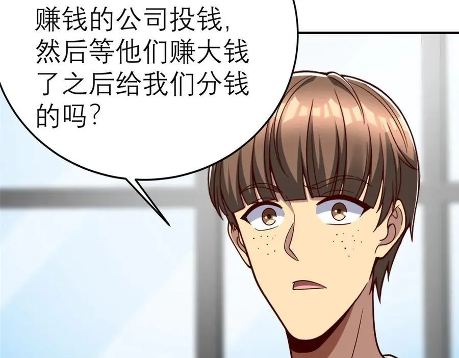 151 第一季 完31
