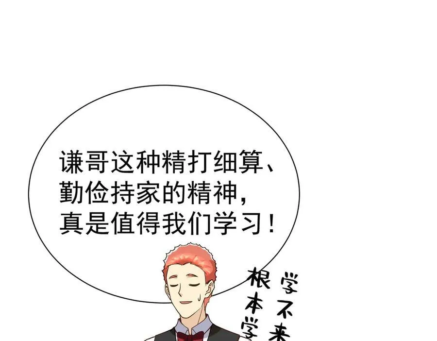 146 恭喜您 您中奖了~158