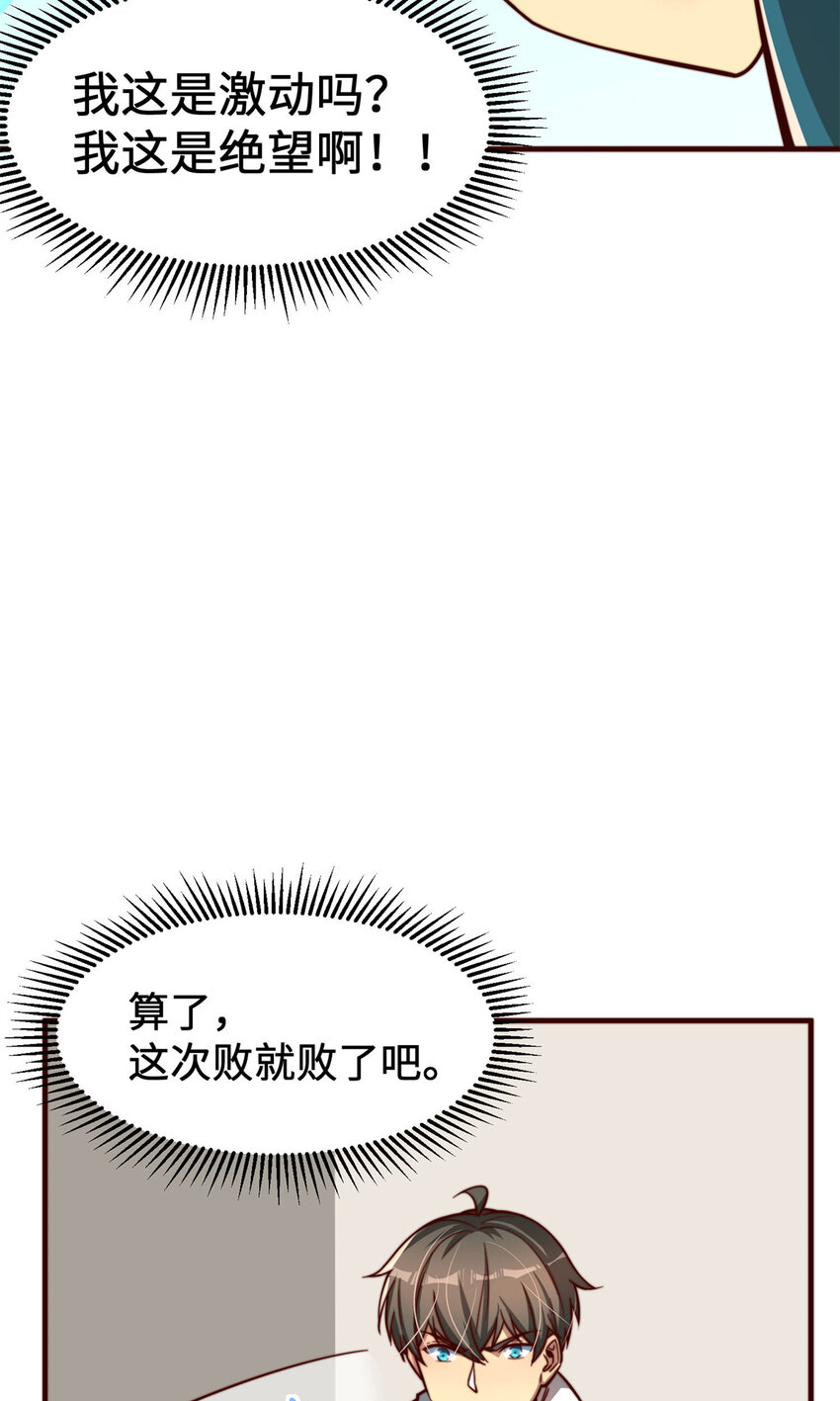 09 有事秘书干，没事……12