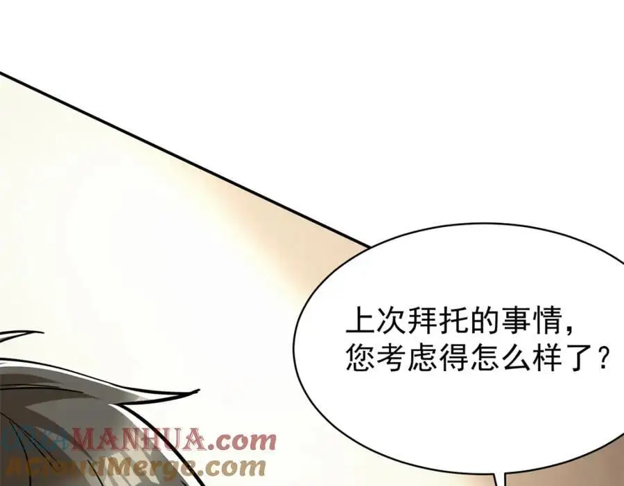 134 头铁92