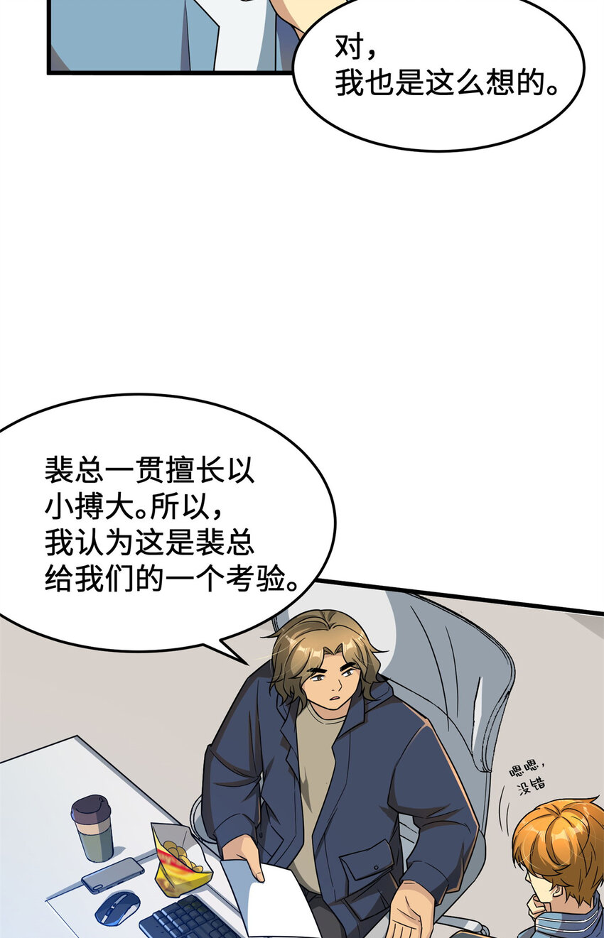 15 头脑风暴10