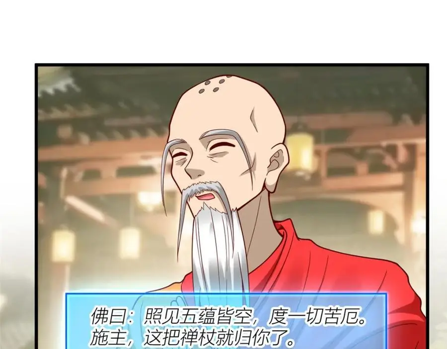 136 受苦后的幸福感5