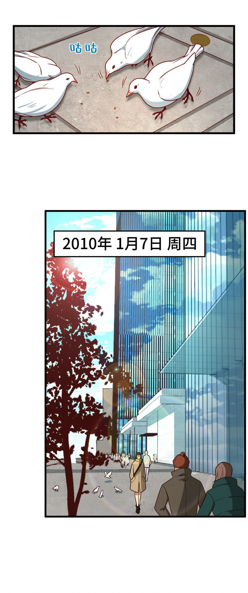 21 准备发布16