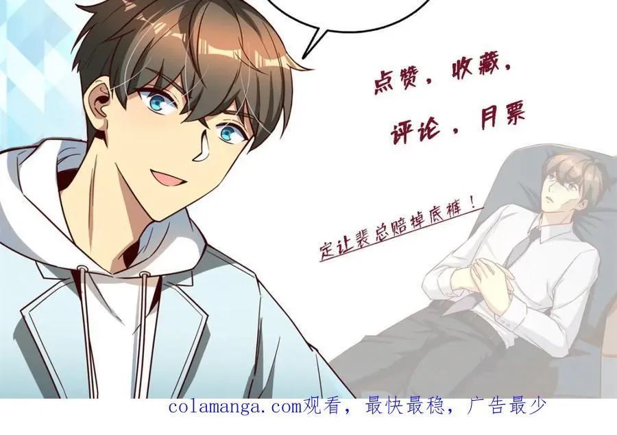 143 雁过拔毛贼不走空147