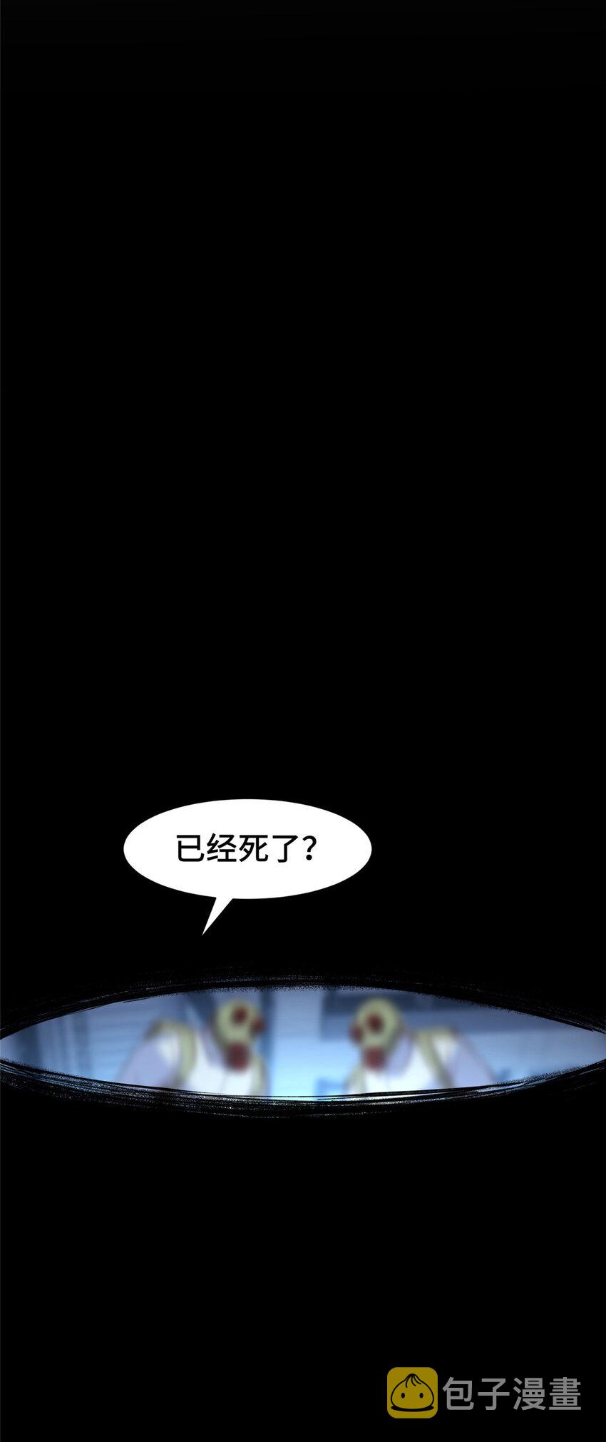 23 剧情模式12