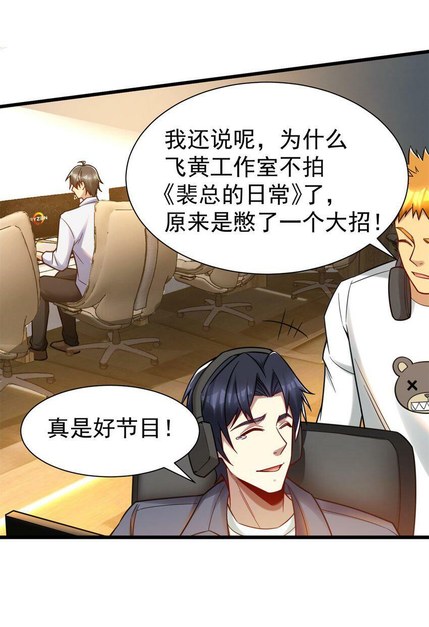 83 化茧成蝶8