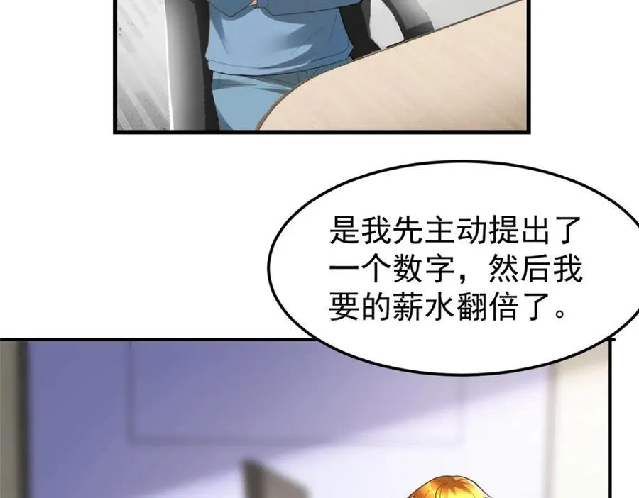 145 好好招待一下22