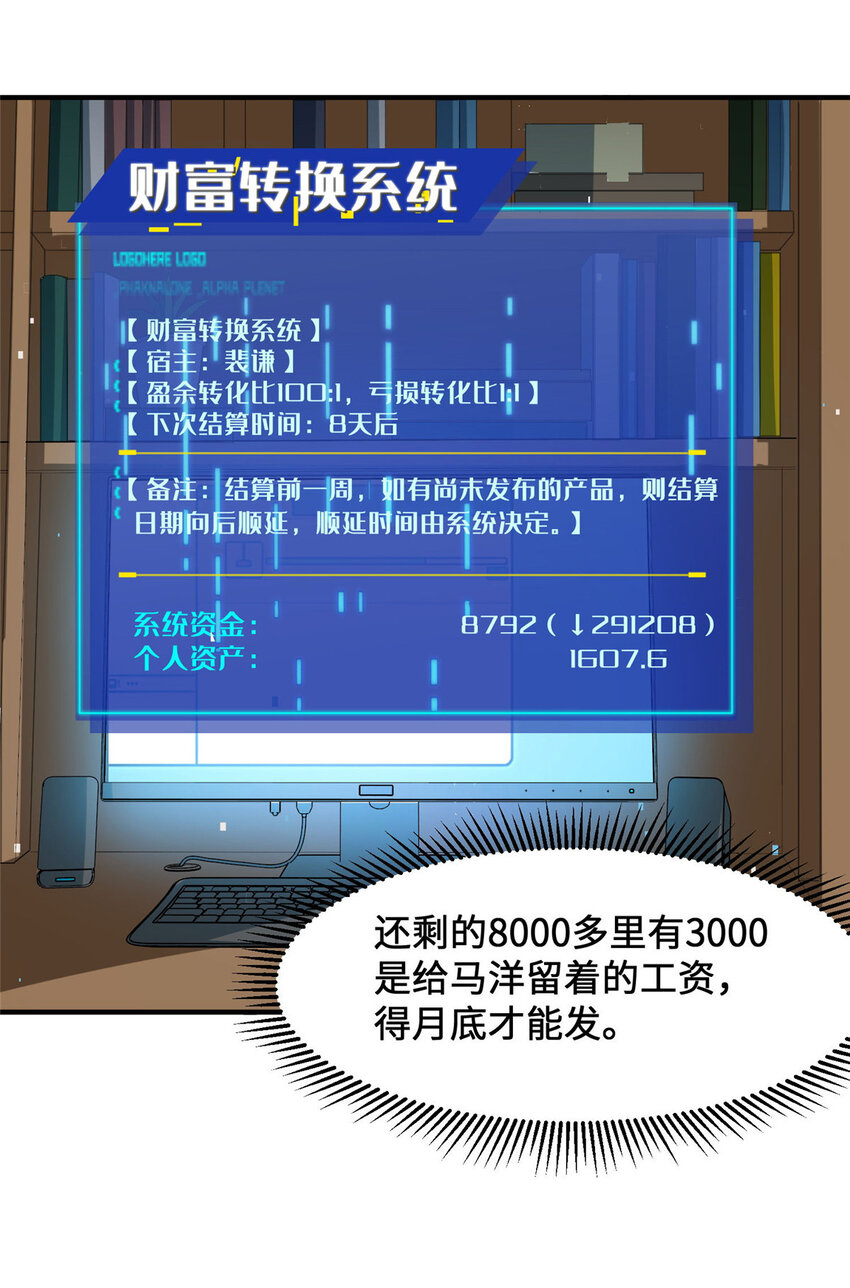 07 一款平平无奇的卡牌游戏26