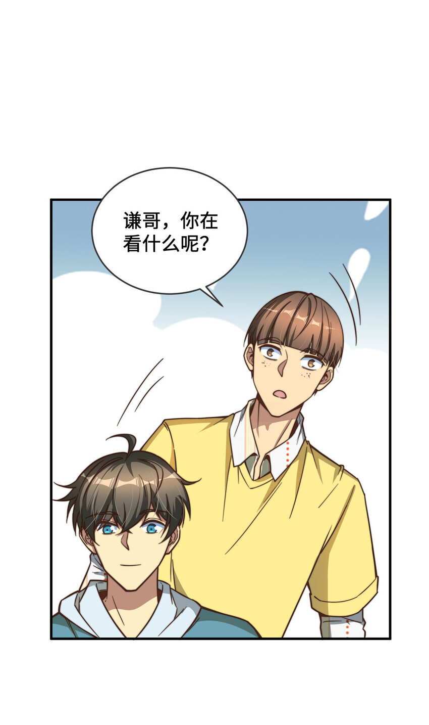 07 一款平平无奇的卡牌游戏47