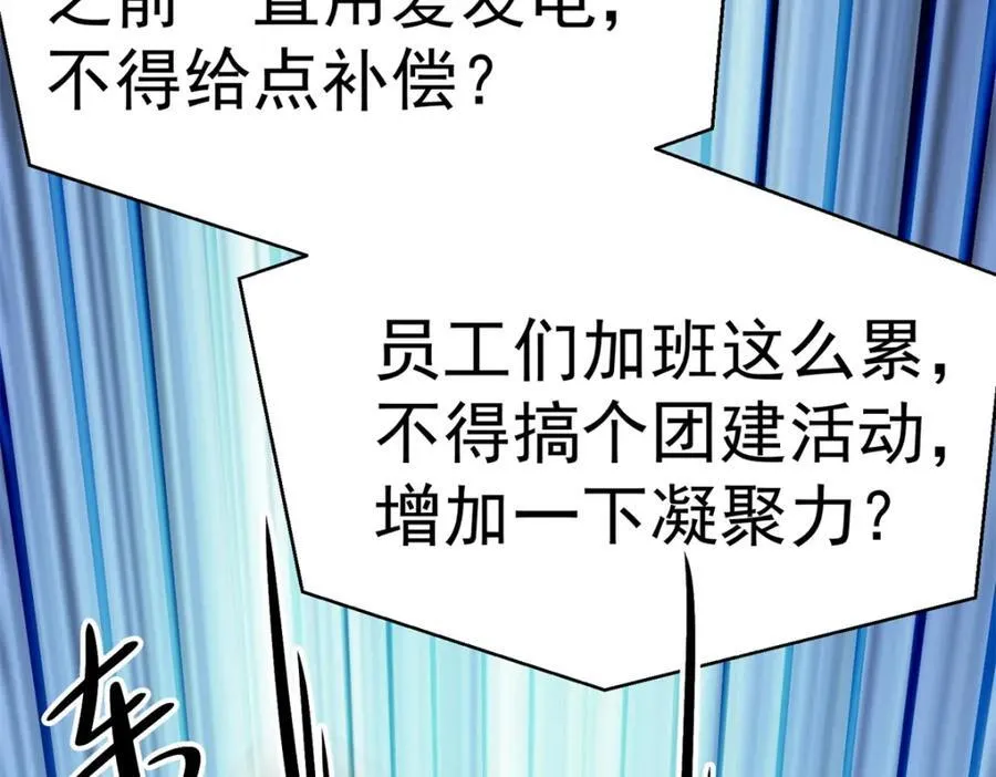 142 格局的力量115