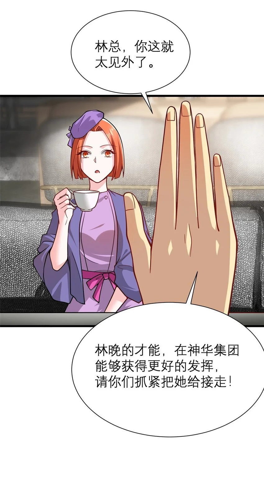 131 我愿意帮个“小忙”47