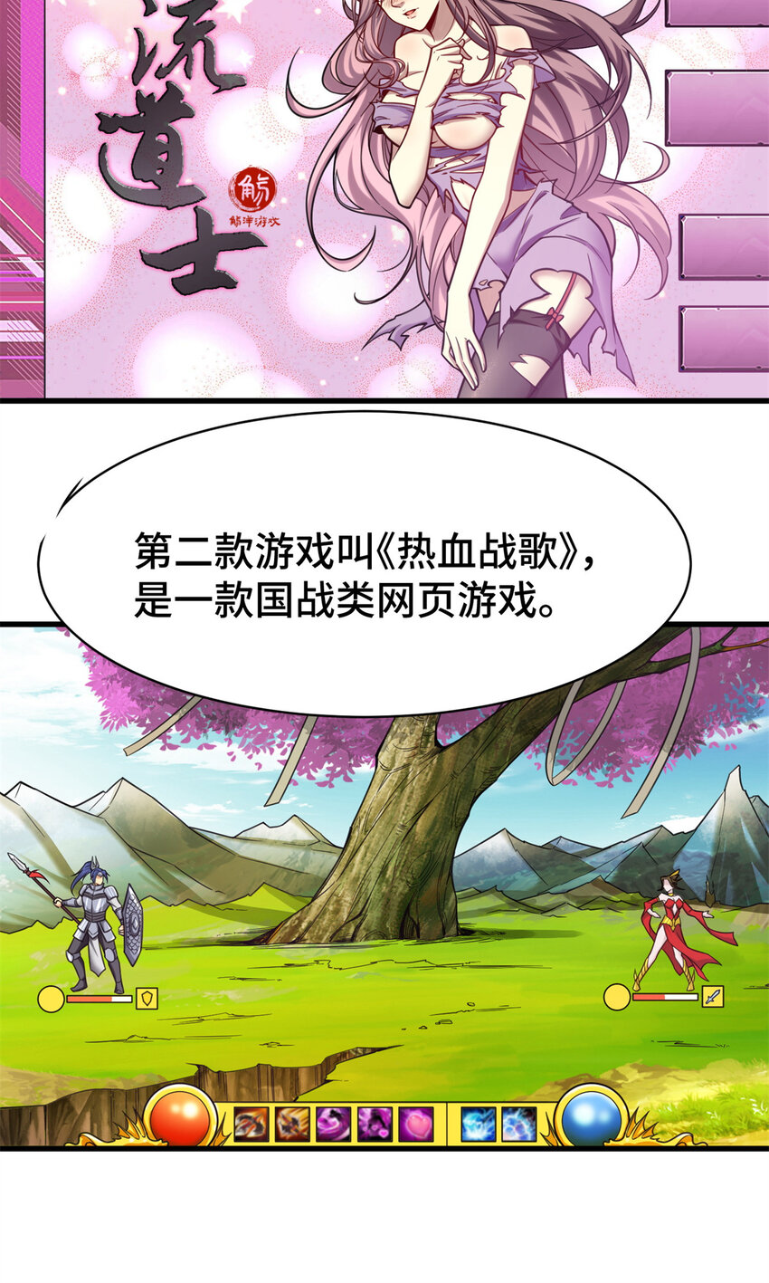 63 微服私访25