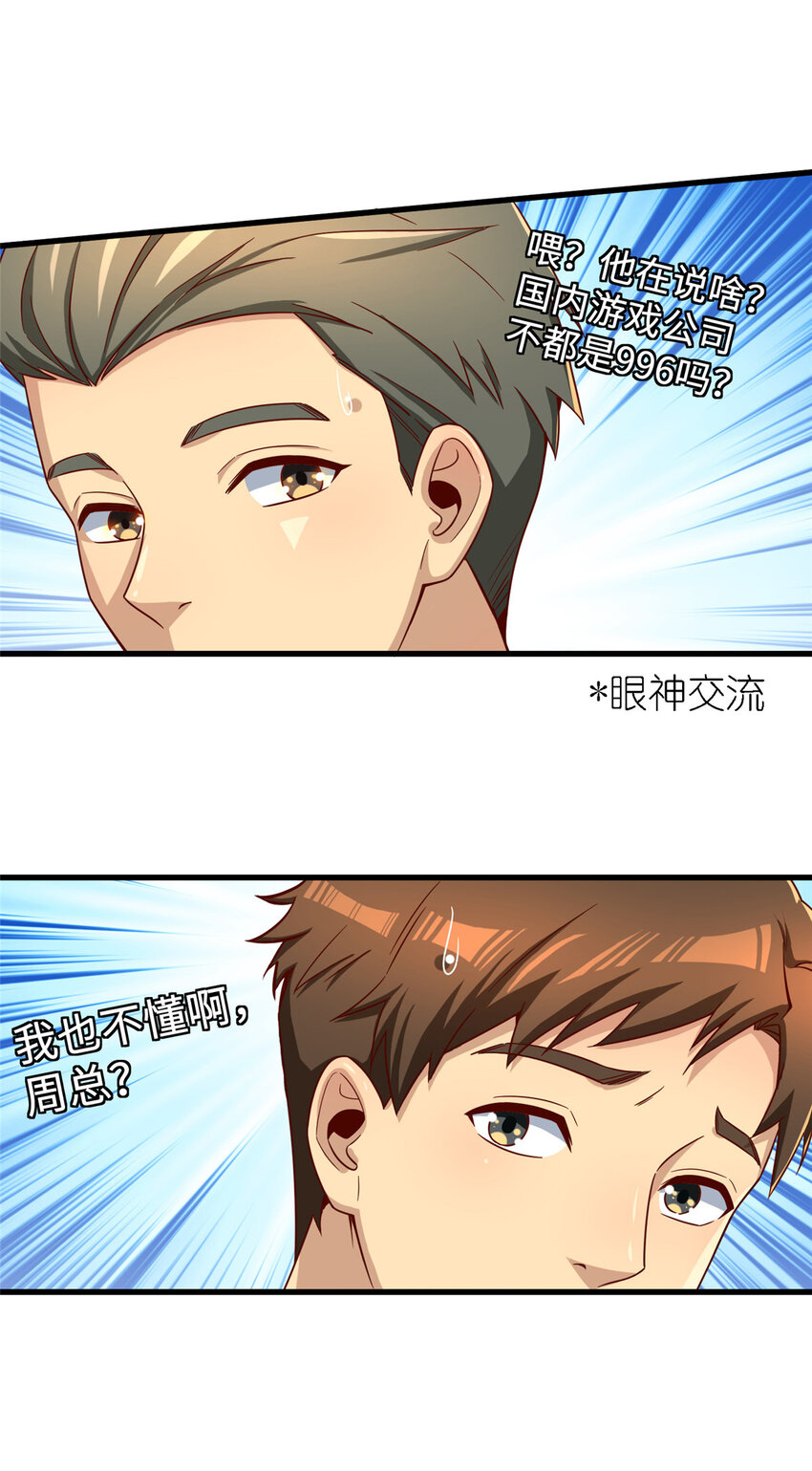 19 参观天火47