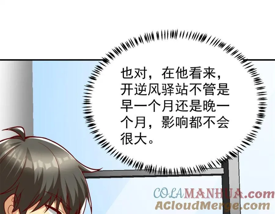 138 强烈支持！92
