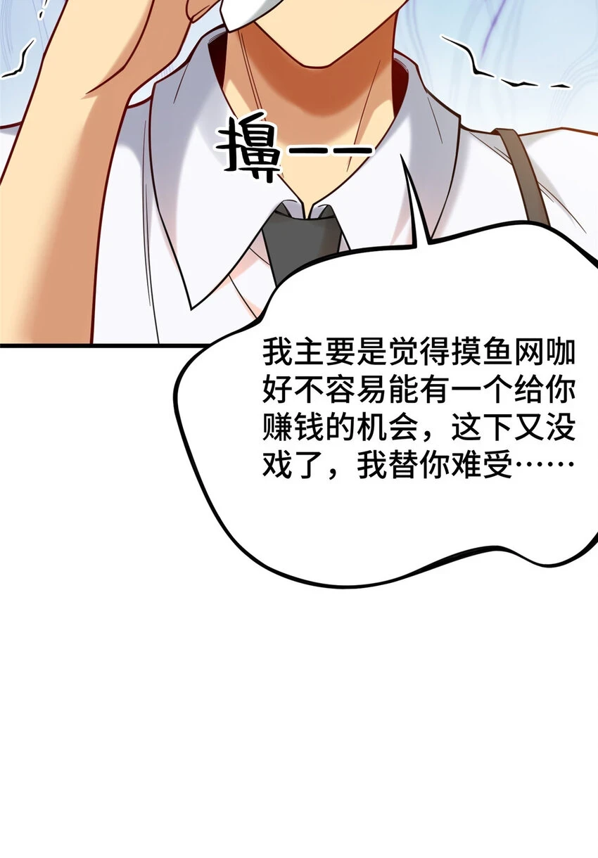 75 下一步 外卖20