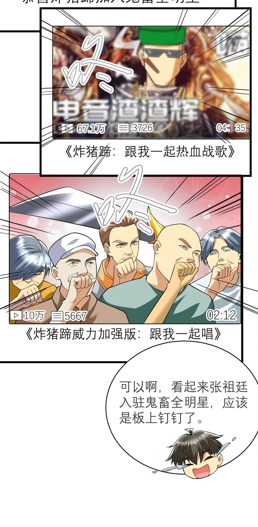 127 包哥归来21