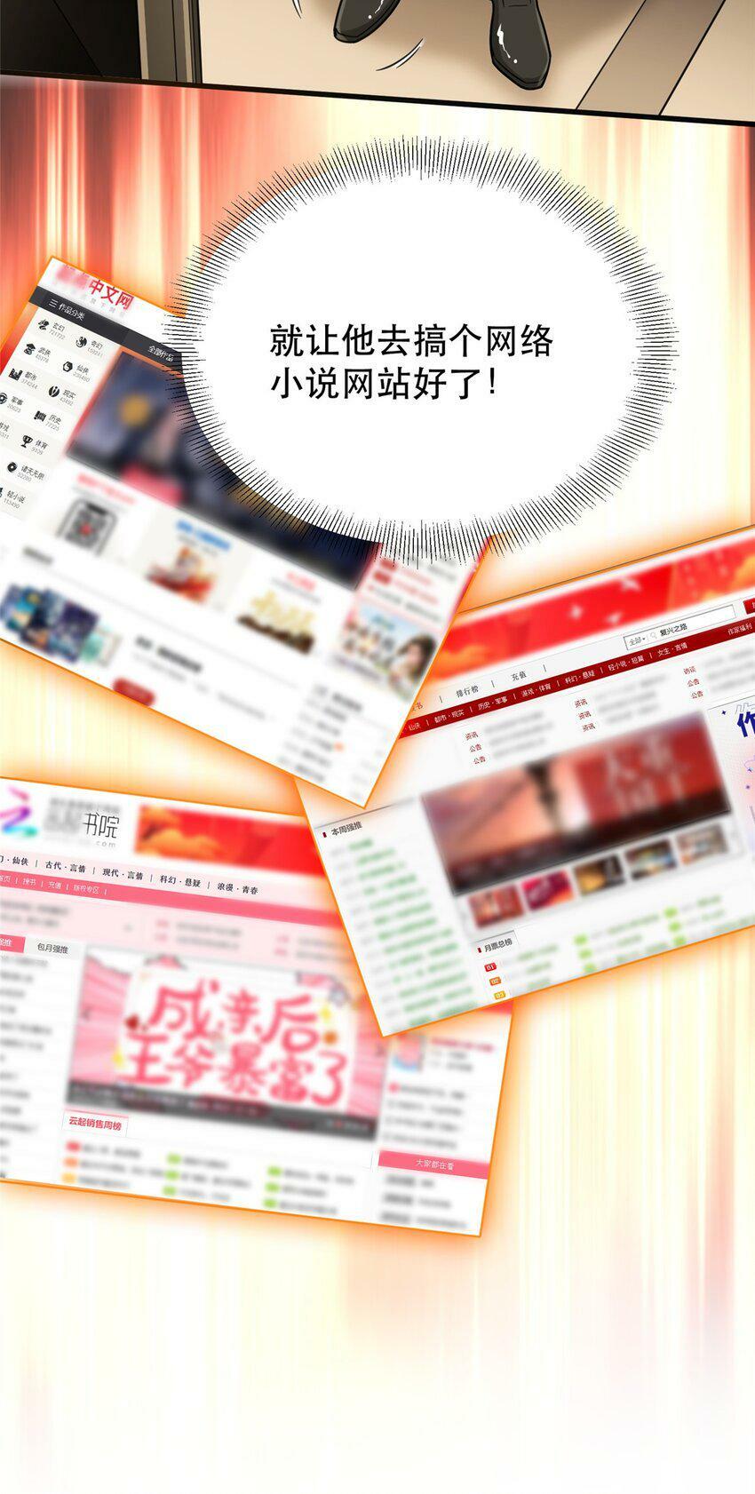 90 小说网站？42