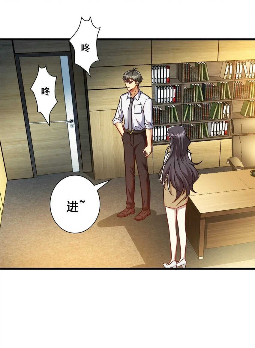 79 富二代之间亦有差距12