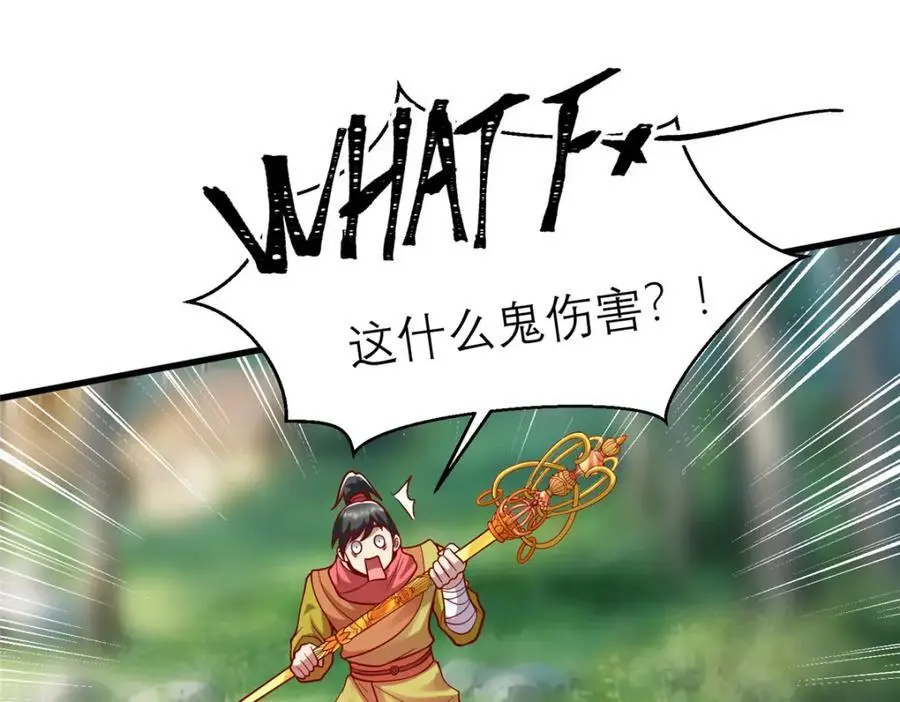 136 受苦后的幸福感23