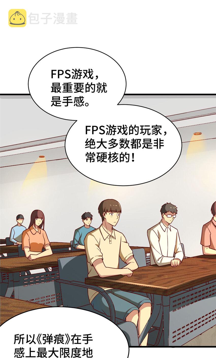 20 正面撞车32