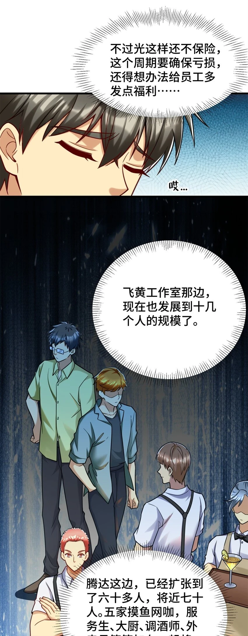 78 善有善报37