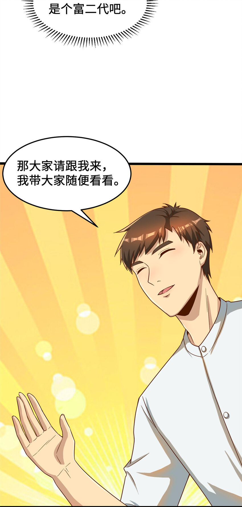 19 参观天火31