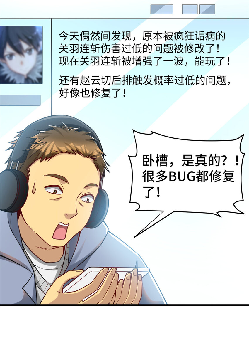 40 上书请愿？21