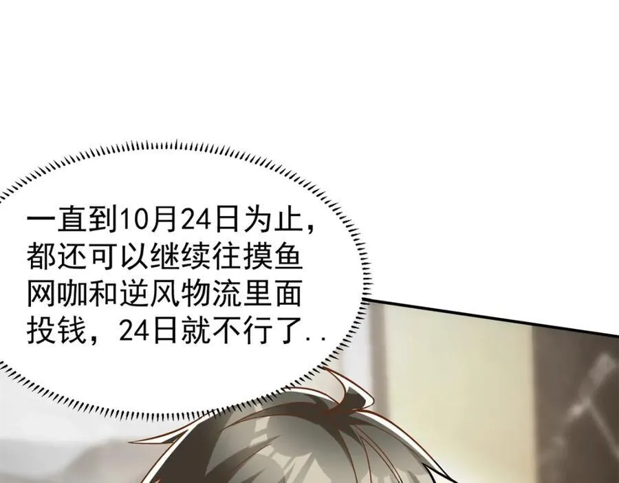 141 饮鸩止渴83