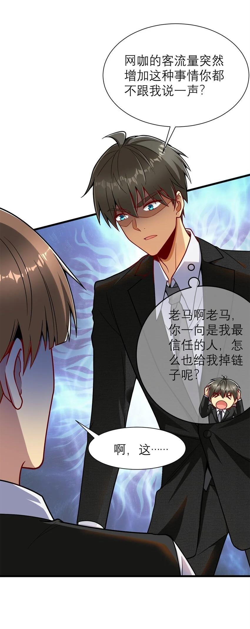 126 人得学会逆向思维21