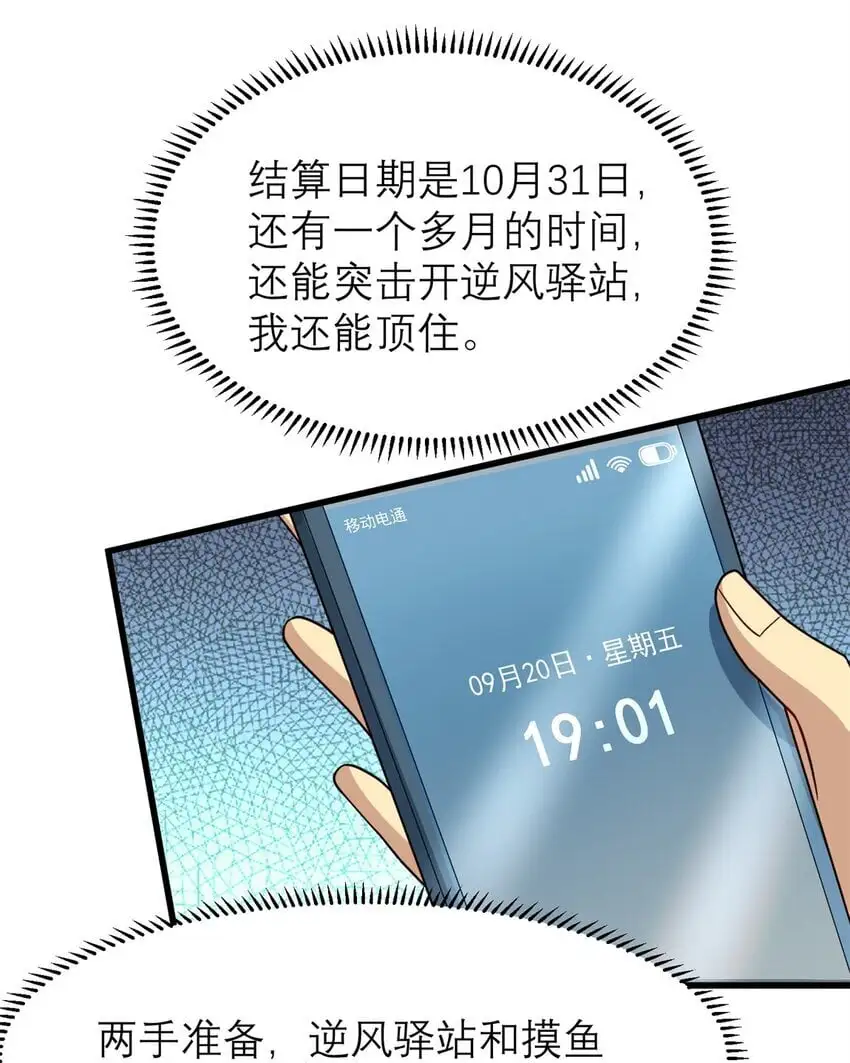 130 首页推荐位他来了39