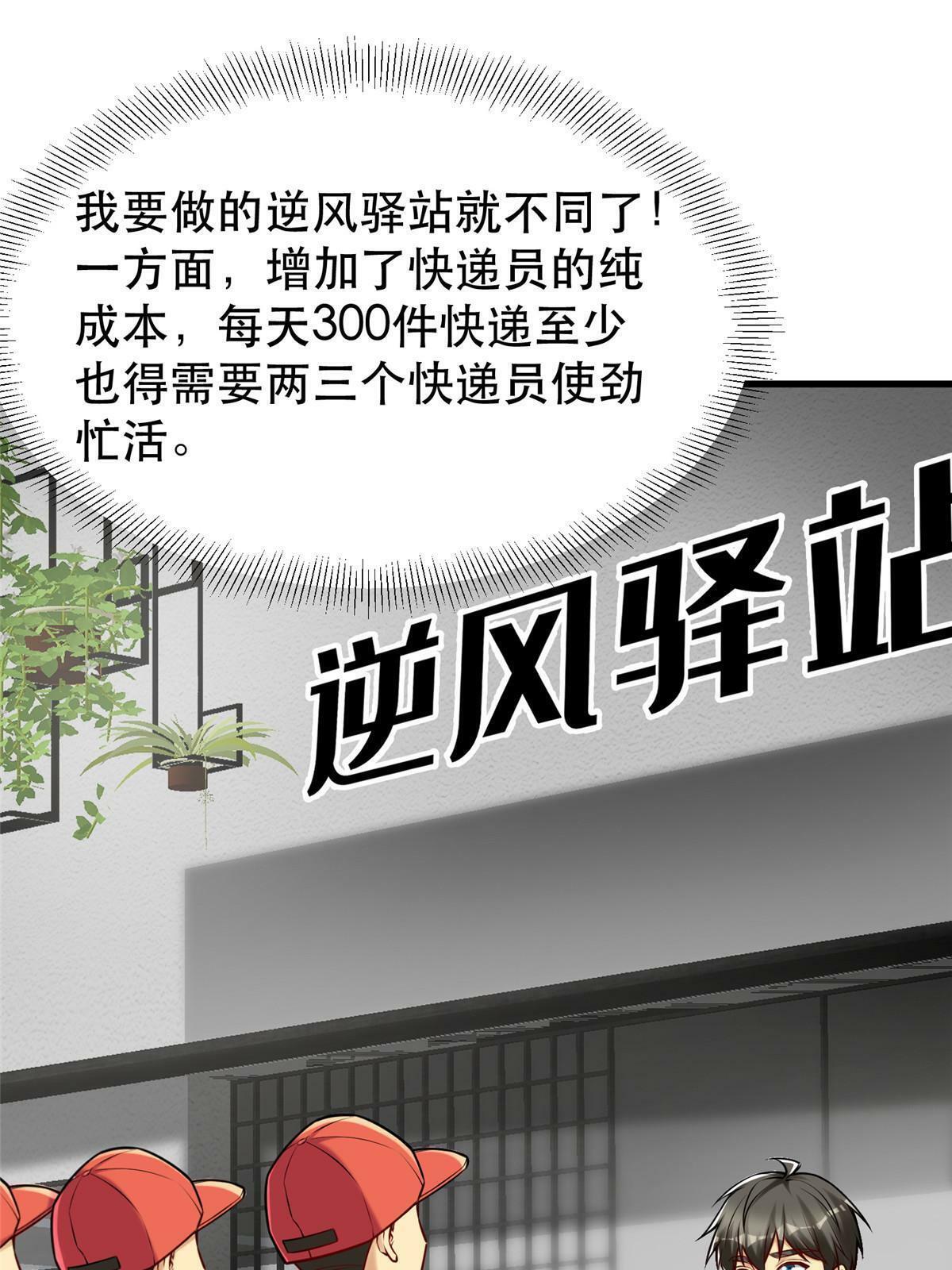 95 腾达的重要精神28