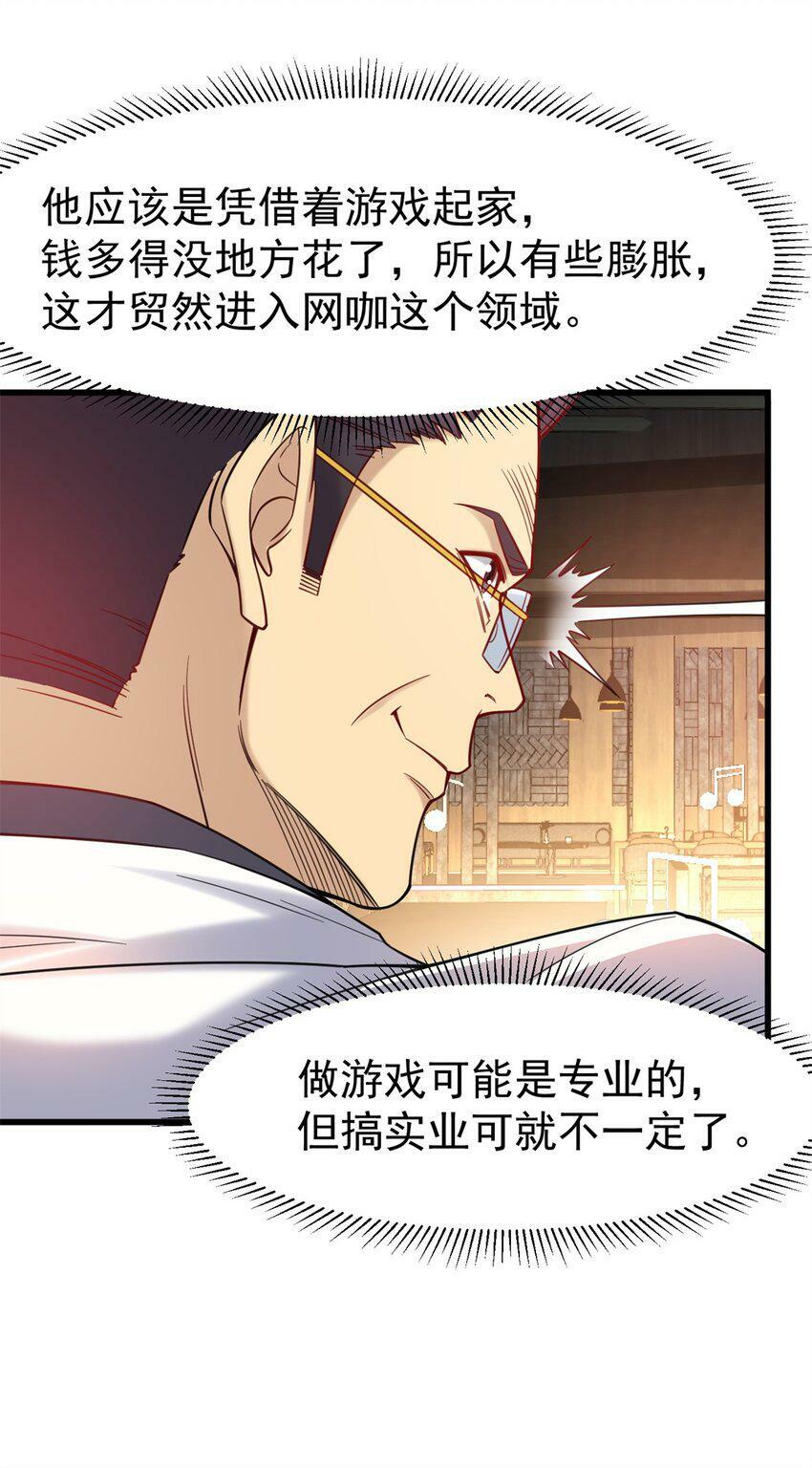 83 化茧成蝶31