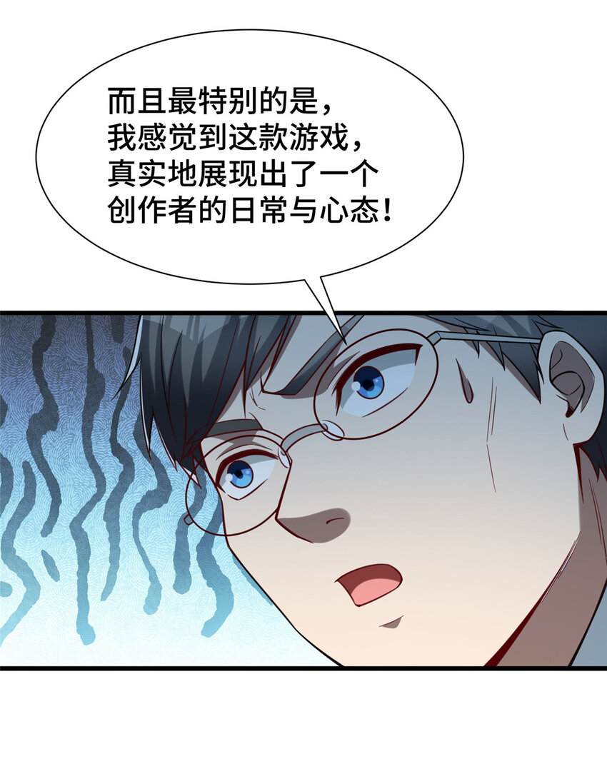 48 封神之作45