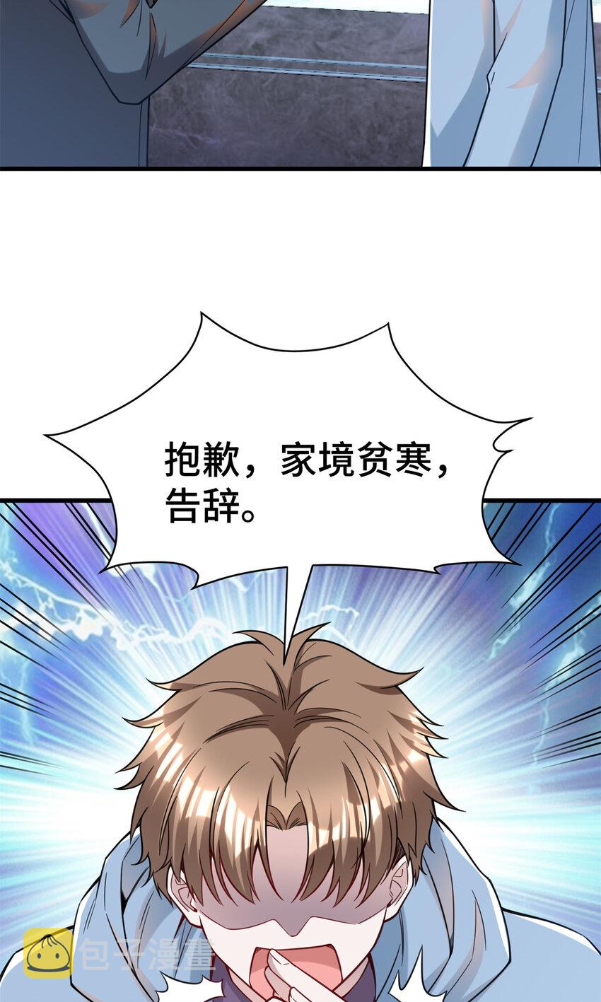 42 这咖啡，真香啊21