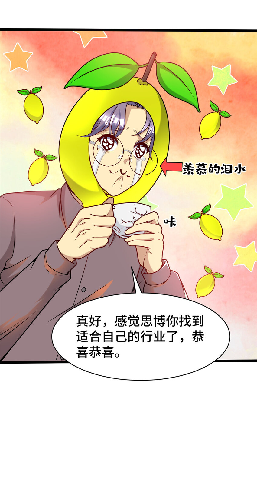 43 马一群12