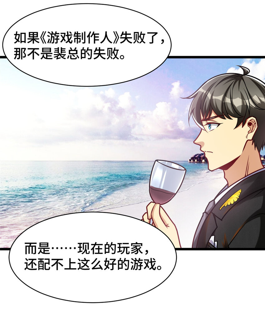 45 当局者迷旁观者清31