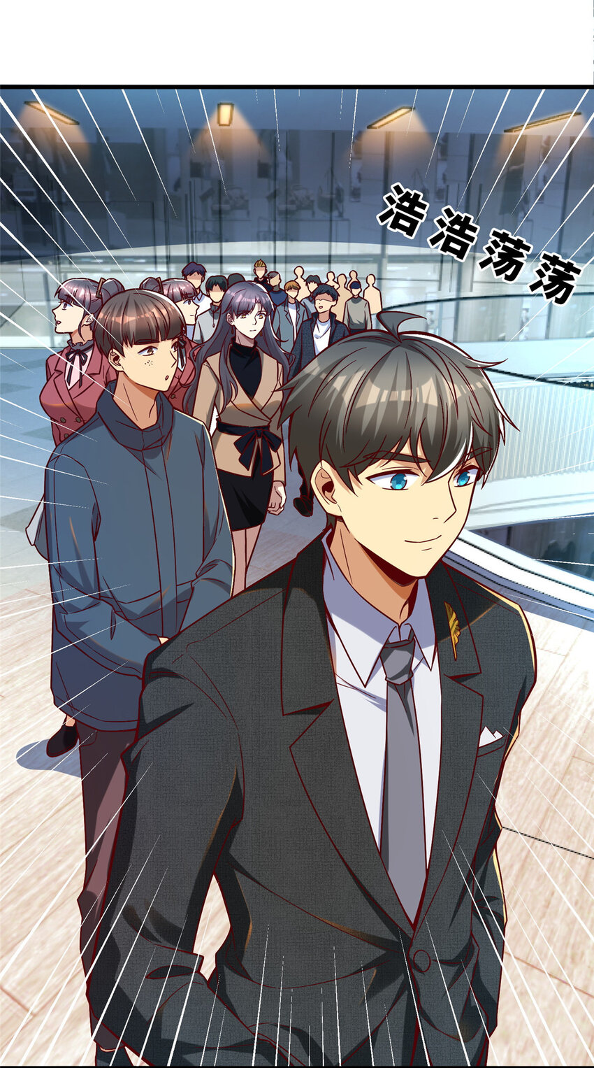 25 突击花钱！45