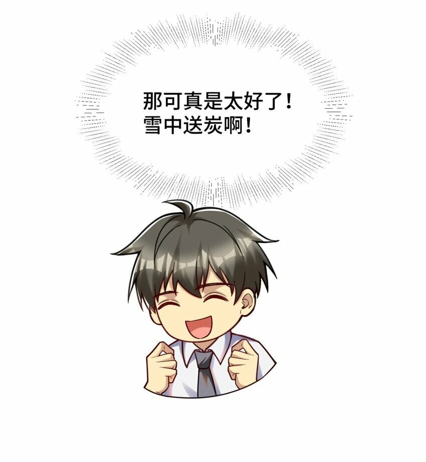 81 账号信誉系统28