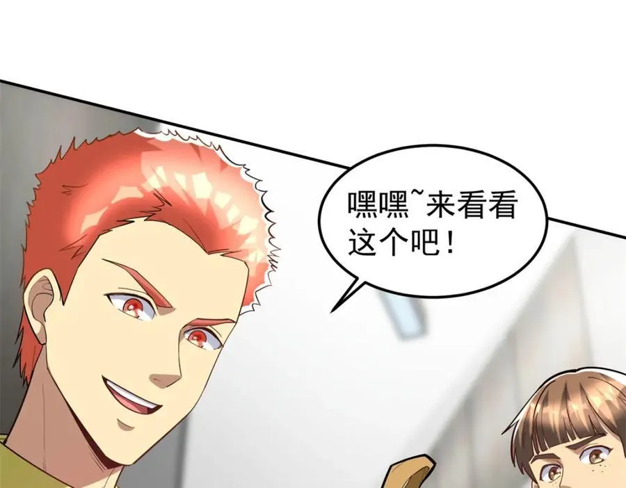 141 饮鸩止渴71