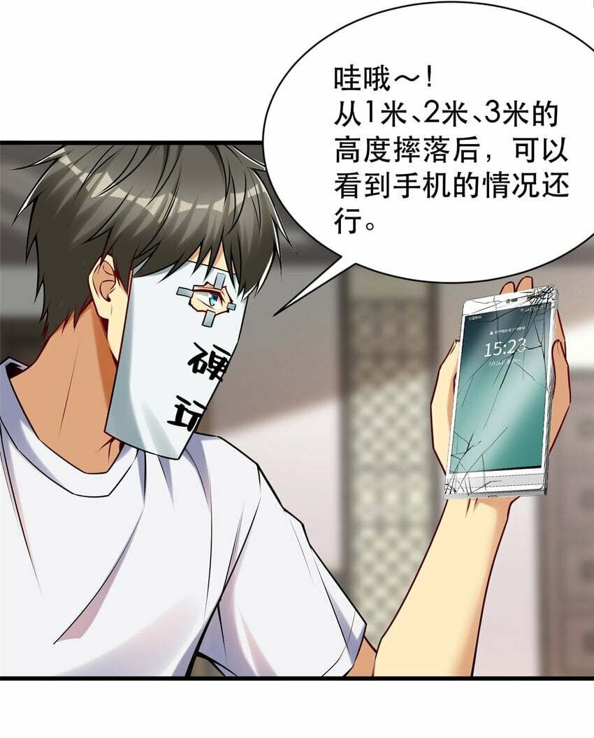 104 硬核测评21