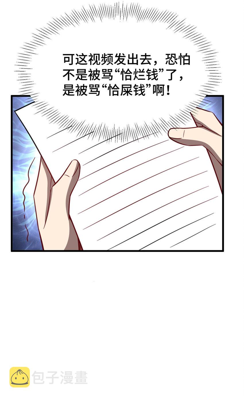 46 又见乔老师52