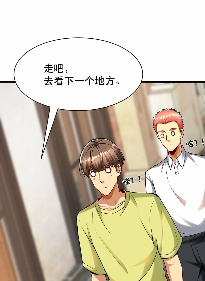 100 别墅区开餐馆？40