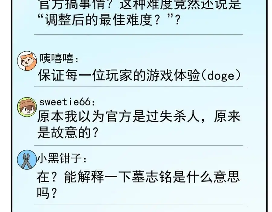 134 头铁35