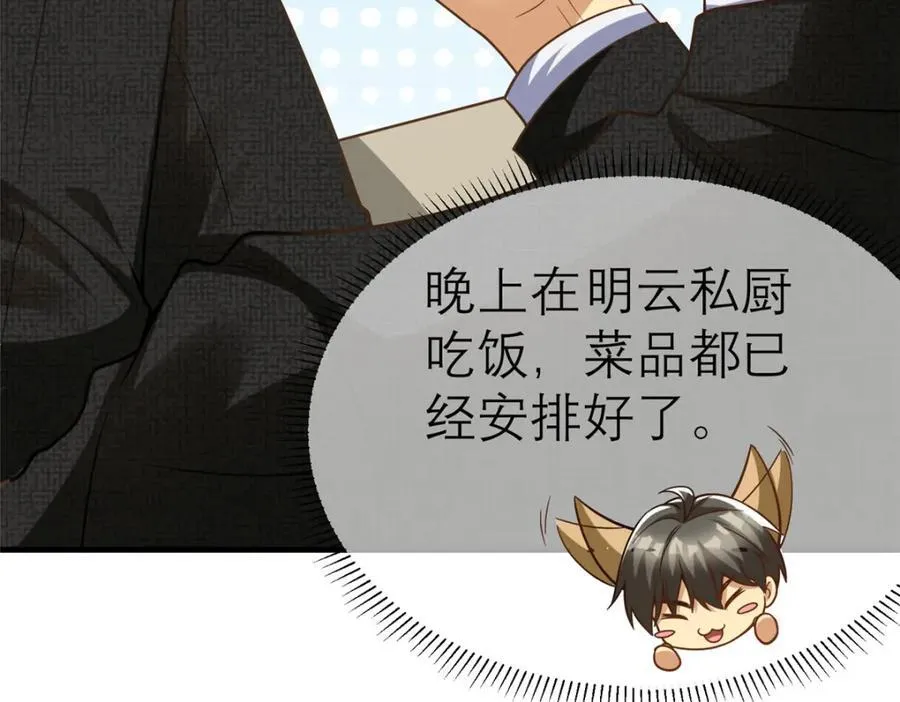 143 雁过拔毛贼不走空50