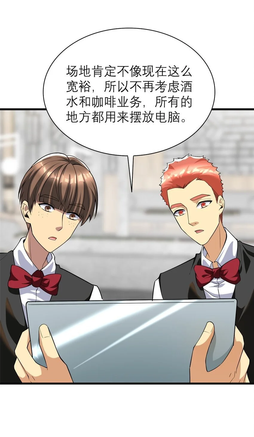 127 包哥归来3