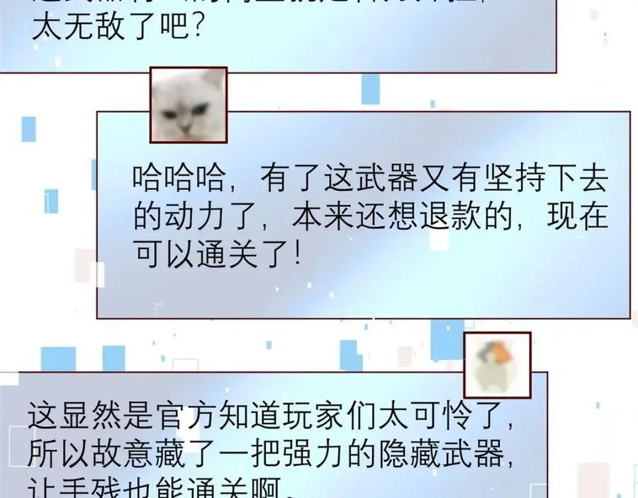 136 受苦后的幸福感37