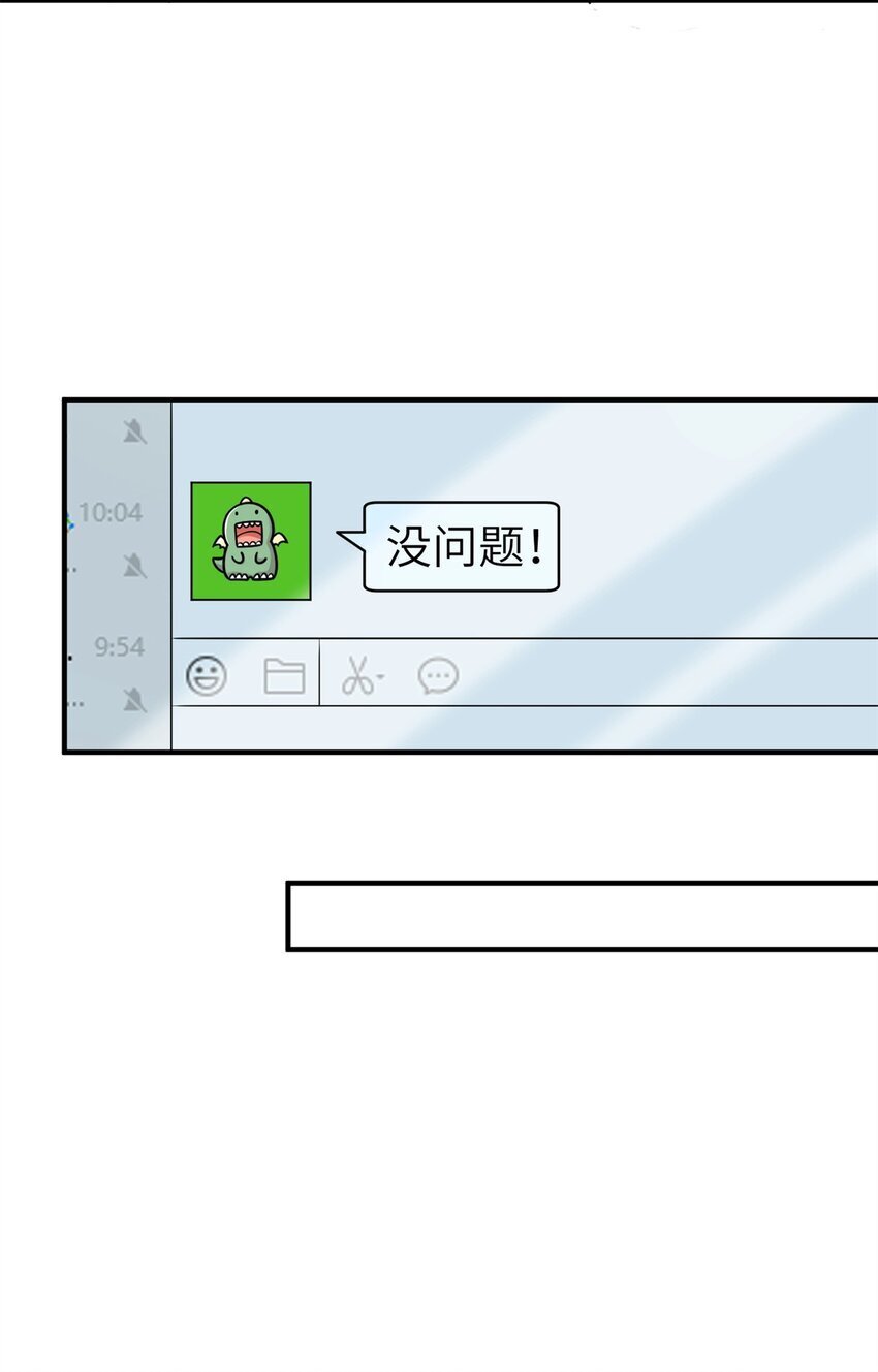 113 逆向水军32