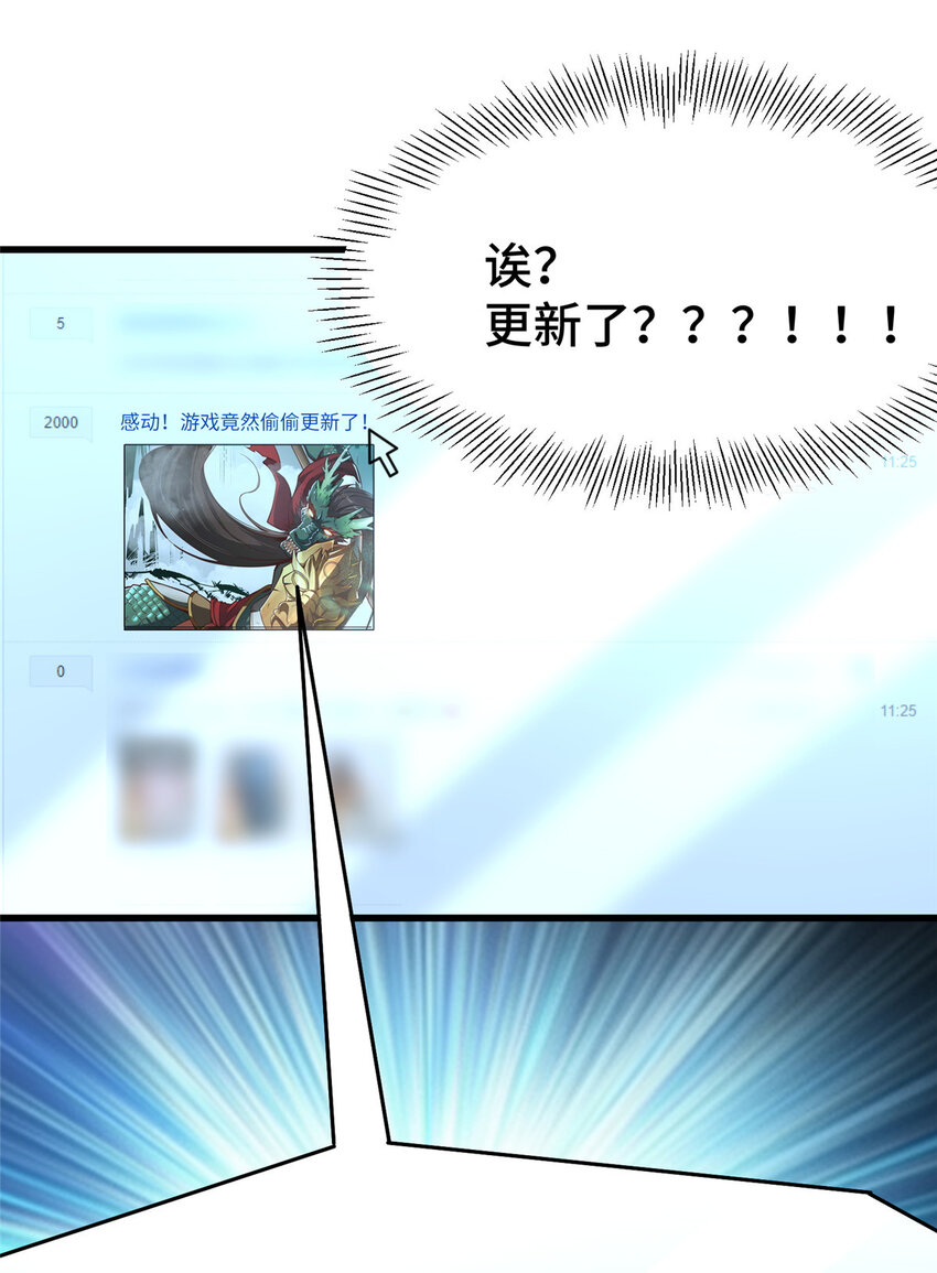 40 上书请愿？20