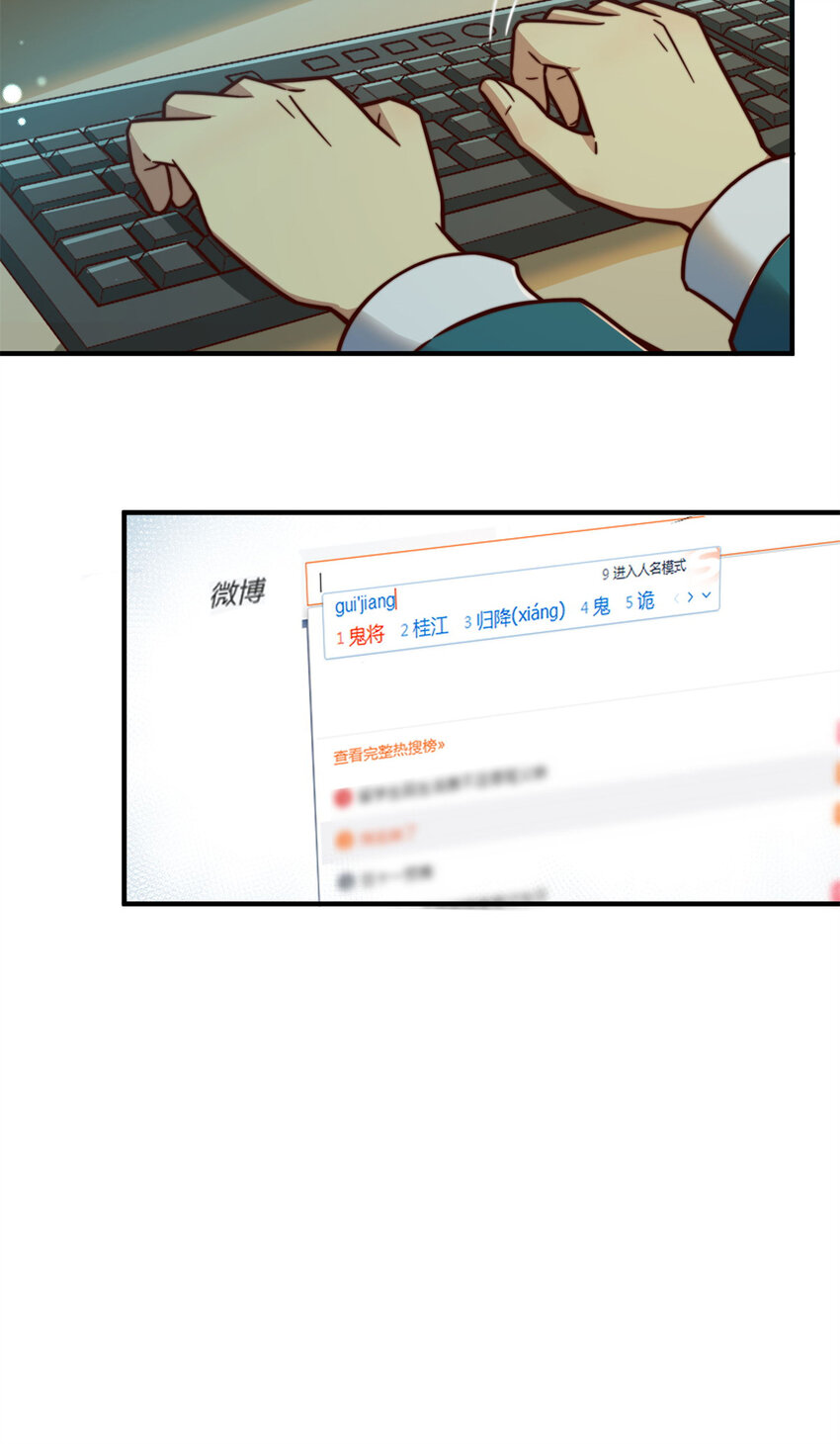 09 有事秘书干，没事……18